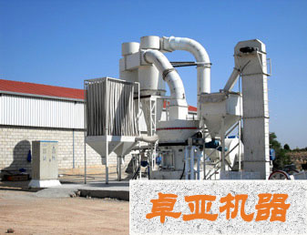 磨粉生產(chǎn)線